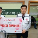 신가정의학과의원 동양일보