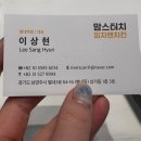 맘스터치 피자앤치킨(별내역점)
