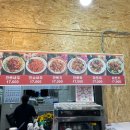 청우반점 이미지