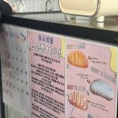 희빵
