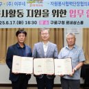 나눔자원 이미지