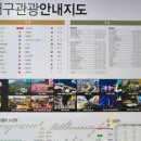 경상감영공원 관광안내센터 이미지