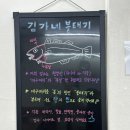 김가네볼태기 이미지