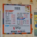 행구동생선구이 이미지