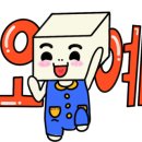 유신의상실
