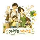 적상면 생활체육공원 게이트볼장 | [봉화]봉화은어축제2026_평일방문후기/꿀팁안내/지역축제/경북축제/여름먹거리축제/은어축제/봉화축제...