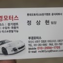 부경카서비스 이미지