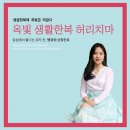 땡큐빔 이미지