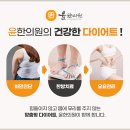동편마을한의원 네이버블로그