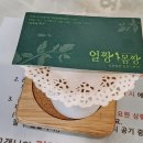 얼짱몸짱 피부관리 본점 이미지