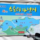 영랑호 입구 이미지