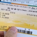 달그리안민박 이미지