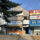 일산동구 김밥맛집 여기 하나로 끝… 다른 김밥 못먹음🔥