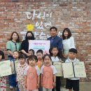 큰별어린이집 이미지