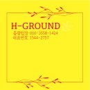 (주)에이치케어 이미지