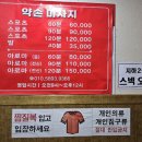 모란스파사우나 이미지