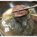 장가함흥냉면 이미지