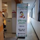 유성구청 별관3층 이미지