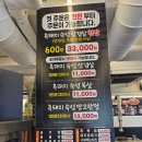원적산솥뚜껑삼겹살 | 구월동 삼겹살 맛집 할매 솥뚜껑 삼겹살 솔직후기