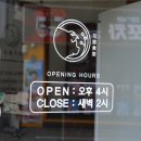 인동한우 네이버블로그