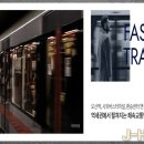 오산공원 체육시설 앞