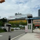 이화초교 정문 이미지