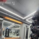 팀제이짐 이미지