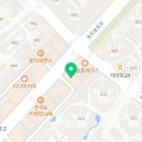 공터영어반송학원