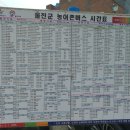 수산교(농협앞) 이미지