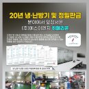 예스산업시스템 이미지