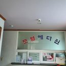 모텔예다원 이미지