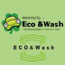 제일크리닝 이미지