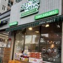 넘버원과일가게