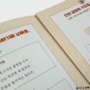 박물관교구제작, 전시 주제를 교육으로 풀어내는 기관 맞춤 교구설계의 출발점