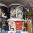 GS25해운우동점 | 김우동 GS25 편의점 우동 후기 l 야식으로 먹기 좋았던 간편식 추천
