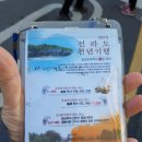 남도마실길 이미지