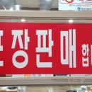 일등동태찌개와 낙지볶음 이미지