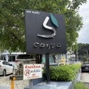 에스(S)다이어리몰 | 님만해민 에스콘도(S Condo) 한달살기 | 치앙마이 장기체류 숙소 솔직 리뷰