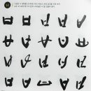 리그라피 이미지