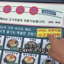 건대 야끼니꾸 무한리필 호르몬치치, C코스 후기 /영업시간 주차장정보