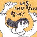 맥비어 이미지