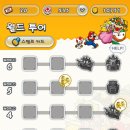 마리오 짐 이미지