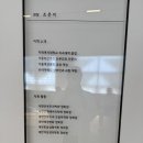 제이산부인과의원 | 세종 산부인과 추천 굿제이 예약 방법 대기 주차