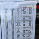 터미널사거리 교통섬-시외버스터미널 | [버스 시간표][2025.11.11] 전남 장성군 영천리, 장성공영버스터미널, 장성농촌버스 및 시설