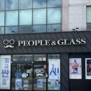 이마트 진주점 | 👓 진주 이마트 옆 진주안경점 “사람과안경” 방문 후기