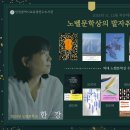 인천광역시교육청연수도서관 이미지