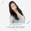 중담1주차장 | 호평동미용실 그로잉살롱 레이어드컷 매직세팅펌 리얼 후기!평내호평역 미용실추천 💇‍♀️