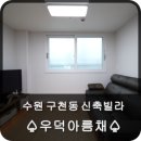 아담한집 이미지