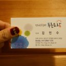 푸른요람