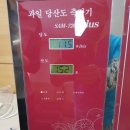 제주감귤 10키로 25000원 무료배송 이미지